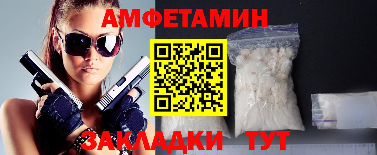 МЕТАМФЕТАМИН  Вход с VPN  Тосно  Первитин кристалл  Первитин кристалл 