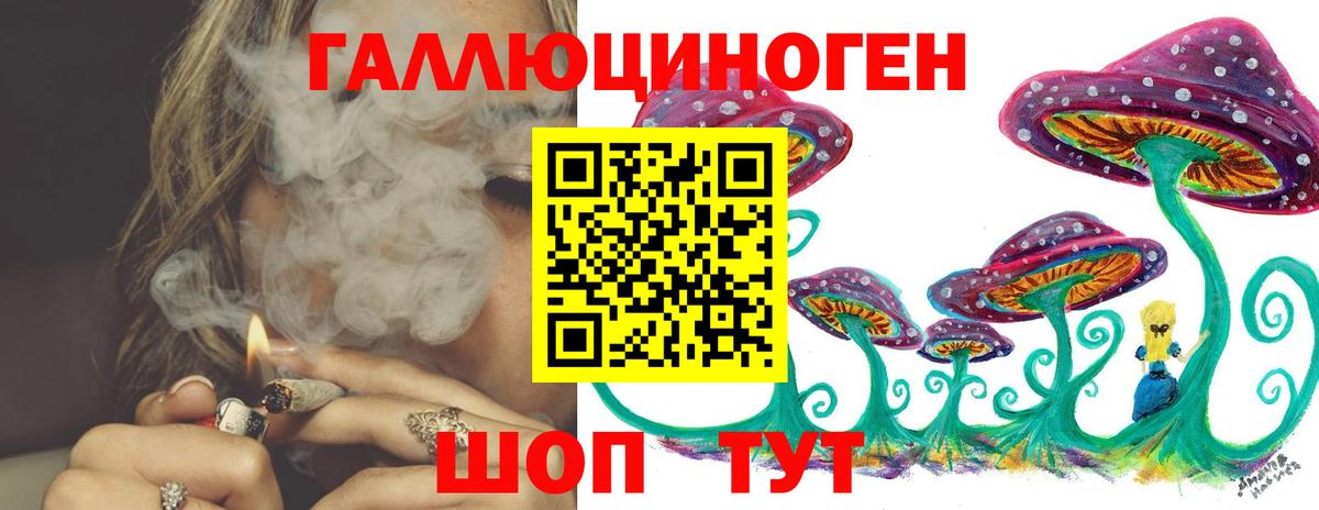 Псилоцибиновые грибы MAGIC MUSHROOMS Тосно