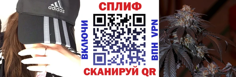 Бошки Шишки план  как найти закладки  Тосно 