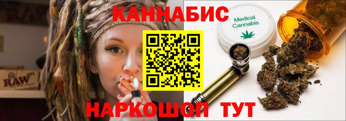 Шишки марихуана ГИДРОПОН  Шишки марихуана Amnesia  Вход с VPN  Тосно  Шишки марихуана семена  Марихуана семена 
